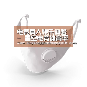 N95 口罩