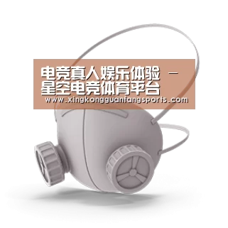 N95 口罩