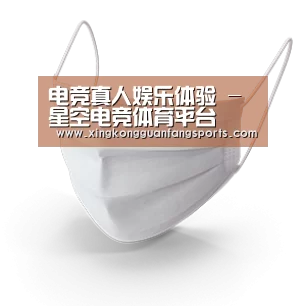 活性炭一次性口罩