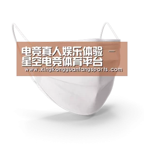 活性炭一次性口罩