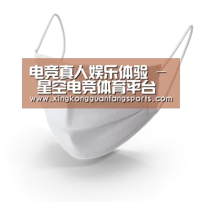 活性炭一次性口罩