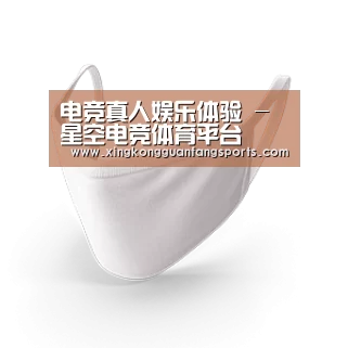 活性炭一次性口罩