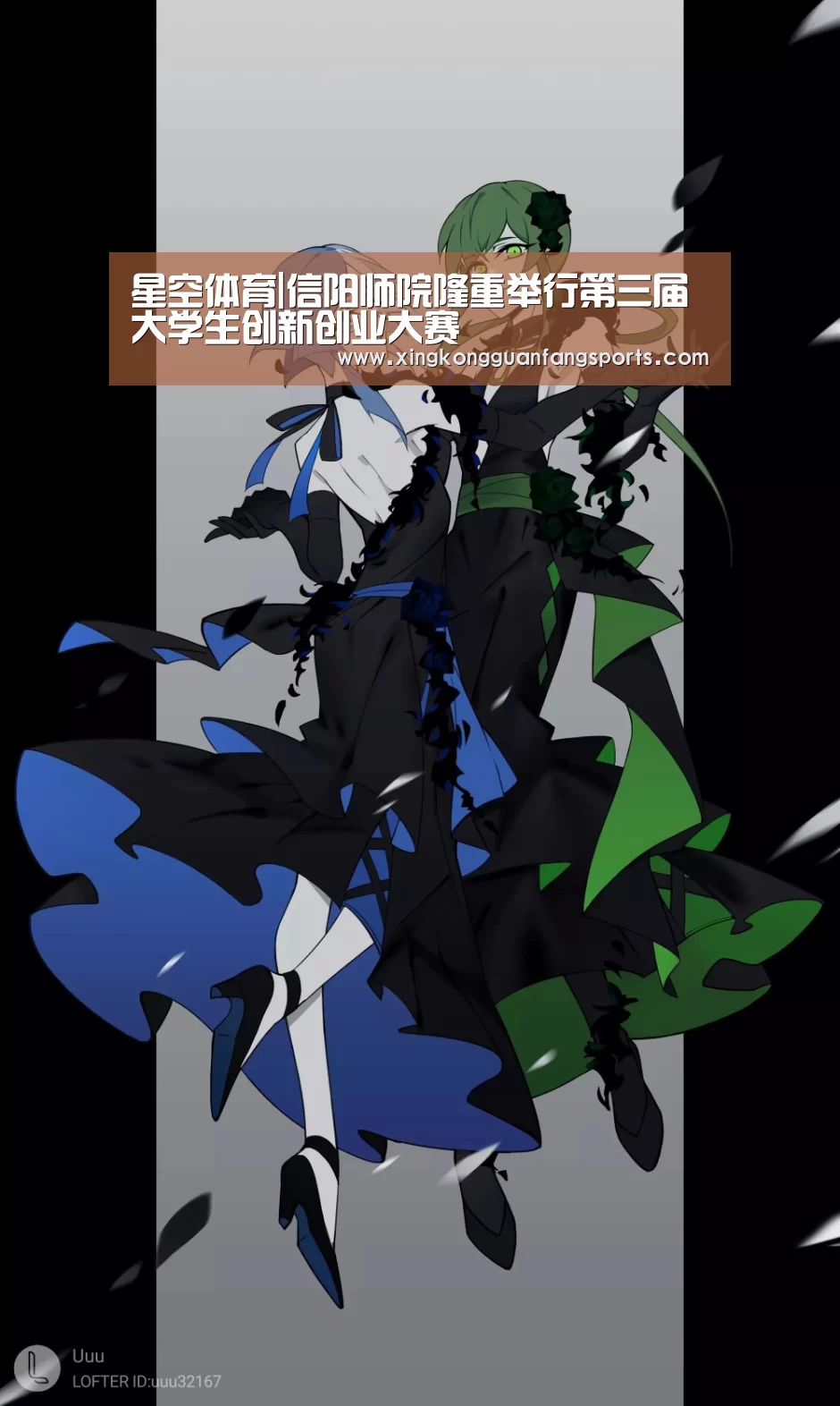 星空体育|信阳师院隆重举行第三届大学生创新创业大赛(图1) 星空视讯