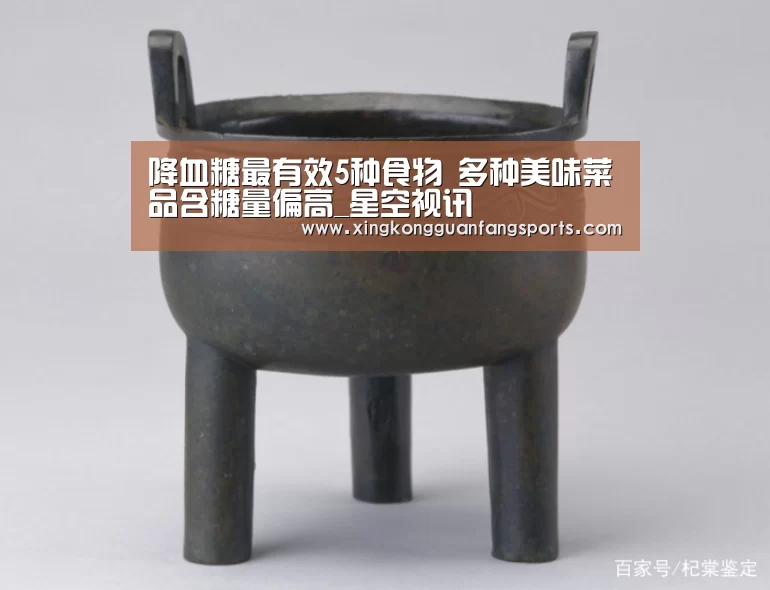 星空官网