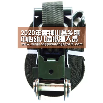 2020年度钟山县乡镇中心幼儿园拟聘人员公示 (第一批)【星空官网】(图1) 星空官方