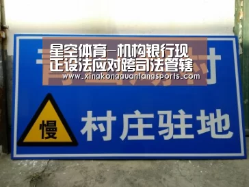 星空体育-机构银行现正设法应对跨司法管辖区的监管合规和实体数据管理问题(图4) 星空官方