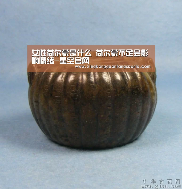女性荷尔蒙是什么 荷尔蒙不足会影响情绪-星空官网(图4) 星空视讯