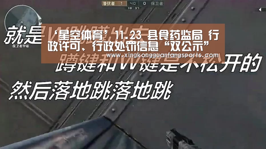 星空视讯
